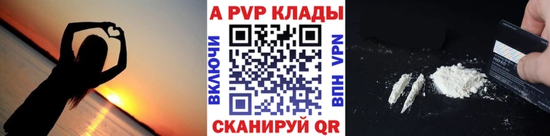 блэк спрут tor  цены наркотик  Чехов  A-PVP VHQ 