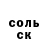 Амфетамин 98% T Sants