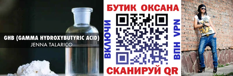 БУТИРАТ оксана  где найти   Чехов 