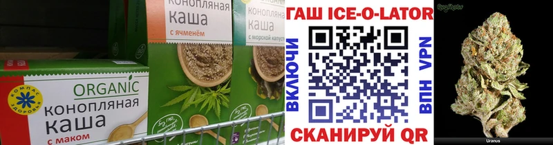 Canna-Cookies марихуана  Чехов 