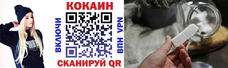 Кокаин Эквадор  Чехов 