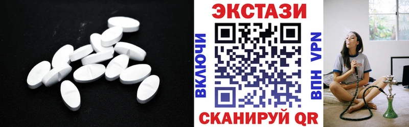ЭКСТАЗИ VHQ  Чехов 