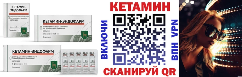 купить наркотики сайты  Чехов  Кетамин VHQ 