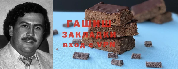 мяу мяу кристалл Балахна