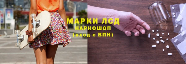 мяу мяу кристалл Балахна
