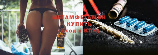 стаф Балабаново