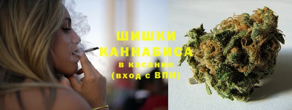 мяу мяу кристалл Балахна
