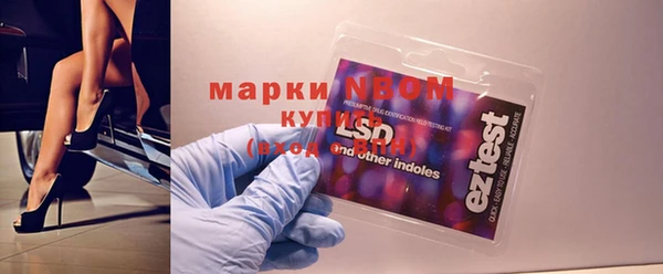 стаф Балабаново