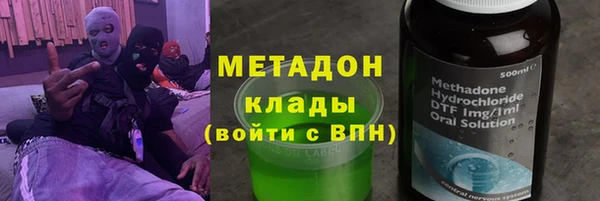 стаф Балабаново