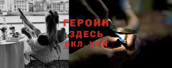 мяу мяу кристалл Балахна