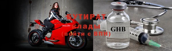 мяу мяу кристалл Балахна