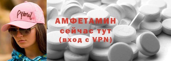 экстази Баксан