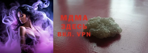 мяу мяу кристалл Балахна