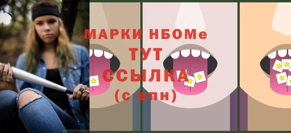 стаф Балабаново