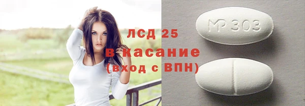 стаф Балабаново