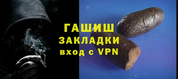экстази Баксан