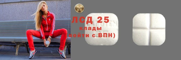экстази Баксан
