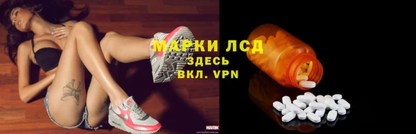 мяу мяу кристалл Балахна