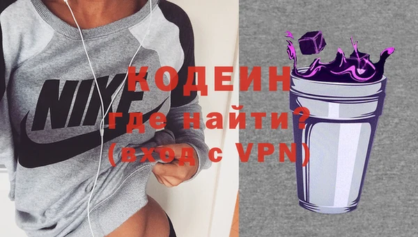 мяу мяу кристалл Балахна