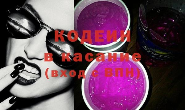 стаф Балабаново