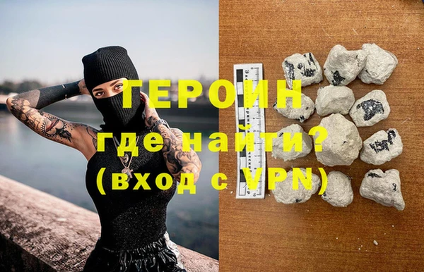 мяу мяу кристалл Балахна