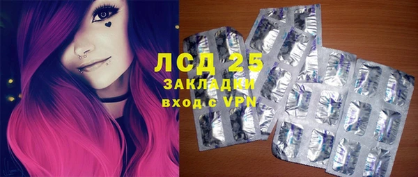 стаф Балабаново