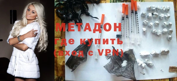 мяу мяу кристалл Балахна