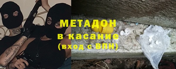 мяу мяу кристалл Балахна