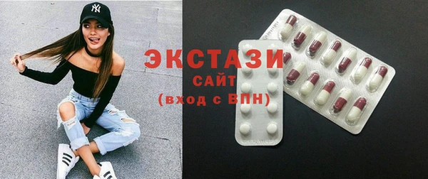 стаф Балабаново