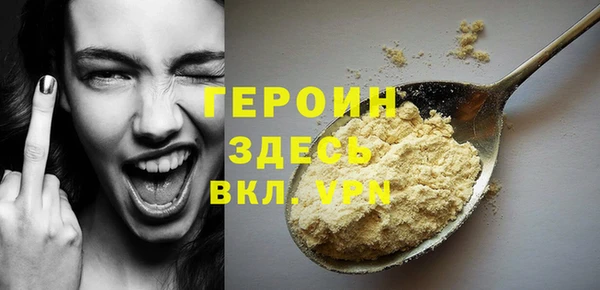 стаф Балабаново
