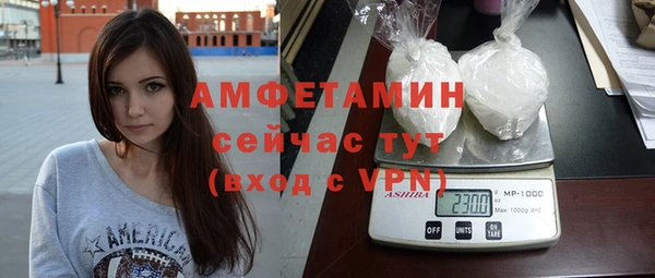 экстази Баксан
