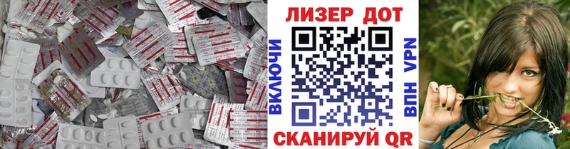 ЛСД экстази кислота  kraken tor  Чехов 