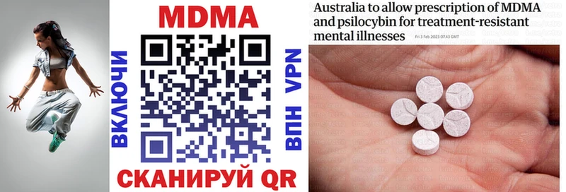 наркота  Чехов  MDMA молли 