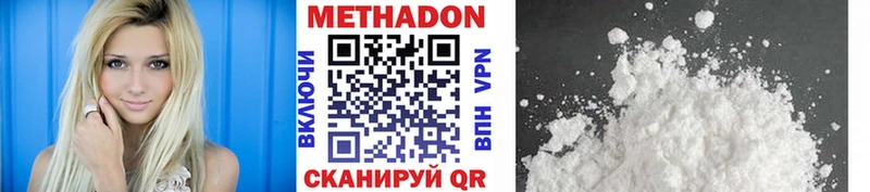 Метадон VHQ Чехов