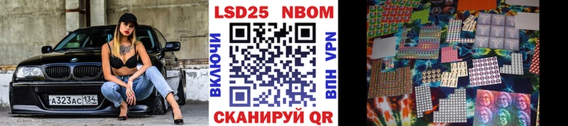 Марки N-bome 1,8мг  продажа наркотиков  Чехов 