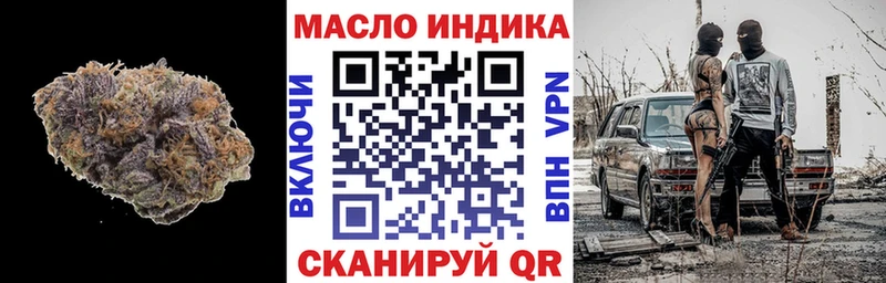 где продают   Чехов  ТГК Wax 