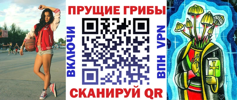 Псилоцибиновые грибы ЛСД  Чехов 